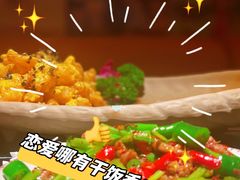 -三杯赤運·中式小酒馆(所城里店)