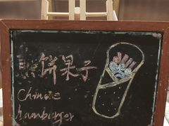 -西安高新希尔顿酒店·咖啡露台西餐厅