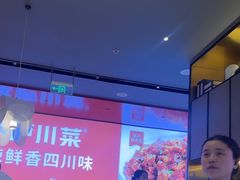 -茅庐川菜(烟台万象汇店)