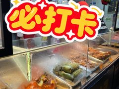 -浔蹄(南浔总店)