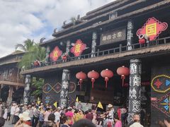 -南湾猴岛+椰田古寨一日游