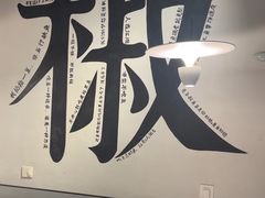 -火胖子肥肠煲·始于1998(南山村店)