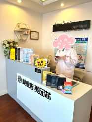 -演员的秘密·皮肤管理