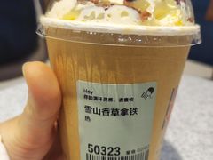 -喜茶(北京华贸购物中心店)