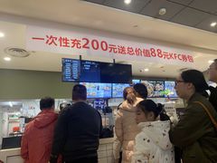 -肯德基(盘龙奥莱店)
