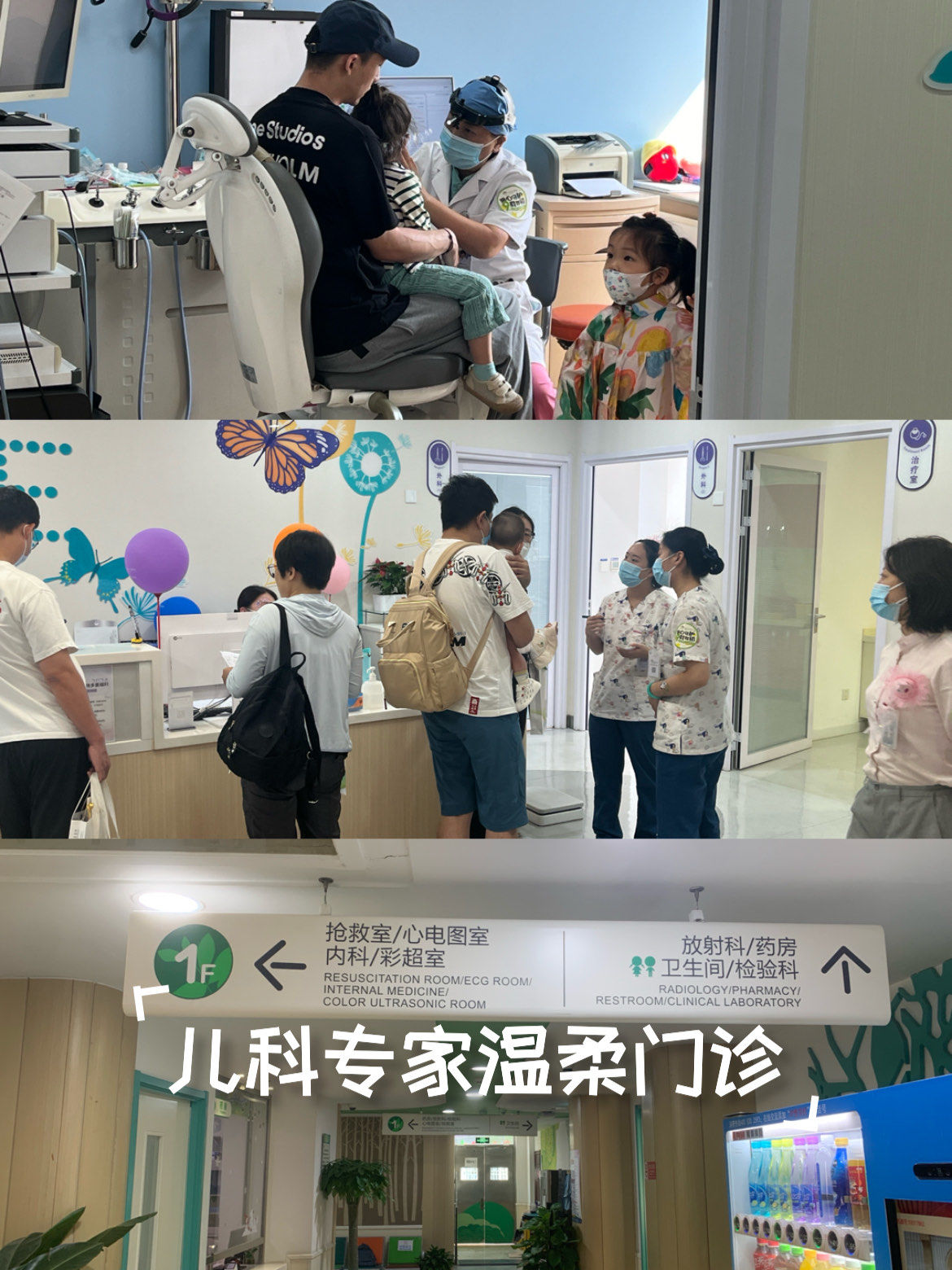 北京儿童医院住院办理陪诊挂号全身体检全程陪同，项目逐一落实的简单介绍