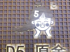 -万达广场(南宁青秀店)