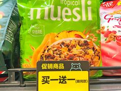 -盒马鲜生(领丰汇店)
