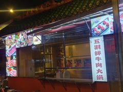 门面-顺德一品粥·20年凤城老字号(芳村店)