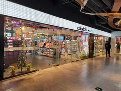 -南京时尚莱迪购物广场(正洪街店)