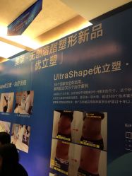 -美莱医学美容医院