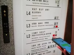 -上海金陵紫金山大酒店·汇海餐厅