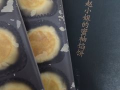 -赵小姐的店(鼓浪屿三友店)