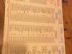 -京都小酒馆(悦城店)