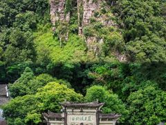 -瑶琳仙境