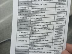 -武汉市民之家
