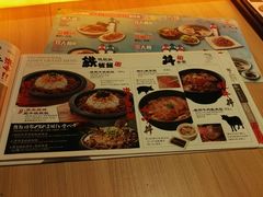 菜单-味千拉面(光启城时尚购物中心店)