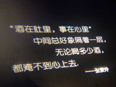 -胡桃里音乐酒馆(四道口店)