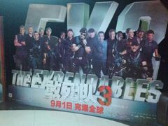 android_upload_pic-中影国际影城(东方新天地CINITY店)