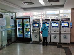 -北京中西医结合医院