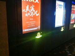 -万达影城(世茂海峡广场IMAX店)