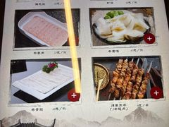-友乐居羊蝎子(西直门店)
