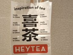 -喜茶(东莞汇一城店)
