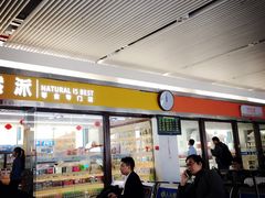 -惠阳站