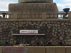 -人民防洪胜利纪念塔