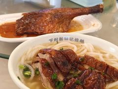 -下村新强记烧鹅店