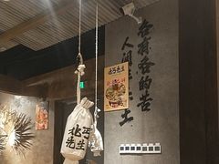 -北丐先生·野馄饨烧烤(雨花万象店)