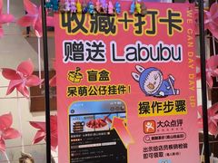 -靓靓蒸虾·头牌蒸虾(南山桂庙店)