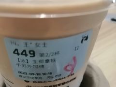 -瑞幸咖啡(凤凰海负一楼美食街店)