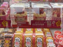 -味多美蛋糕(双合地铁店)