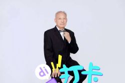 -拾光年华摄影馆(菱角湖公园店)