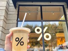 -% Arabica阿拉比卡咖啡烘焙工坊