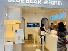 门面-兰熊鲜奶(西直门凯德mall店)