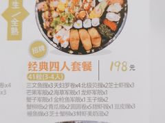 -河风精致寿司(尼盛店)