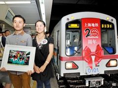 -锦江乐园(地铁站)