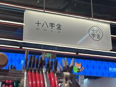 -十八字金银饰·拼豆·开蚌手工体验团建(君太百货店)