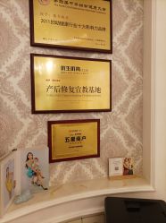 -茜尔维亚修身连锁(杨浦五角场店)