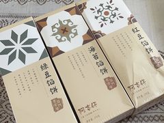 -阿吉仔(大元路店)