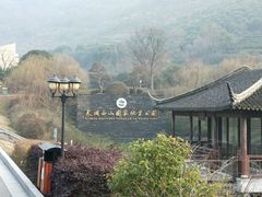 -缥缈峰景区