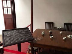 -中共一大纪念馆