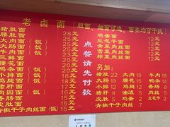 -九八五面馆(欧洲城店)