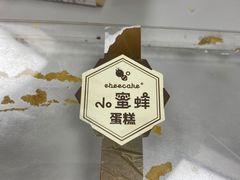 -ebeecake小蜜蜂蛋糕(酒仙桥店)