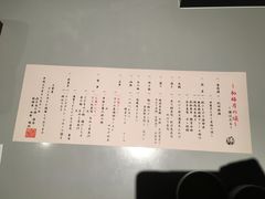 -南紀白浜 浜千鳥の湯 海舟