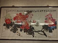 -东兴楼(通州店)