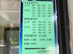 -竹泉村旅游度假区