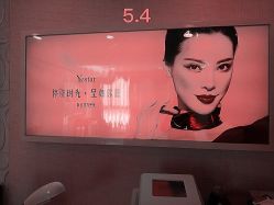 -Yestar杭州艺星医疗美容医院